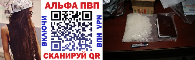 Купить Пудож Бутират A PVP АМФ