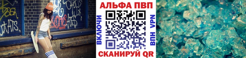ссылка на мегу   Пудож  Альфа ПВП Соль 