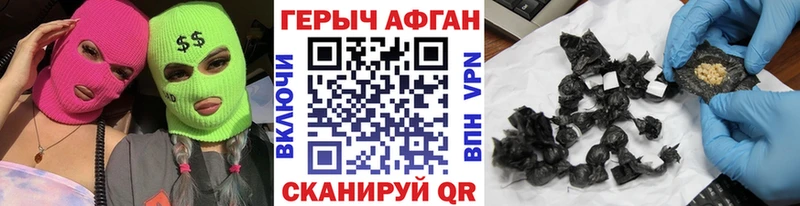 Героин белый Пудож