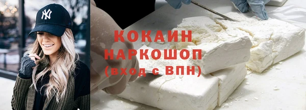 ГАЛЛЮЦИНОГЕННЫЕ ГРИБЫ Абаза