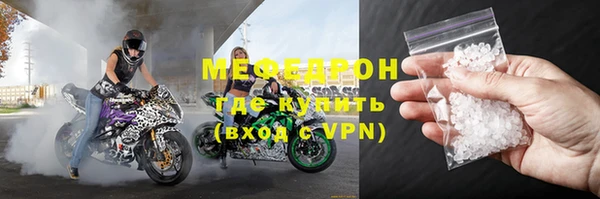 МДПВ Абинск