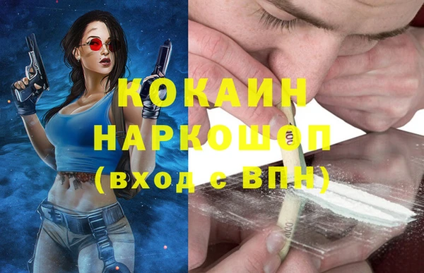 PSILOCYBIN Абдулино