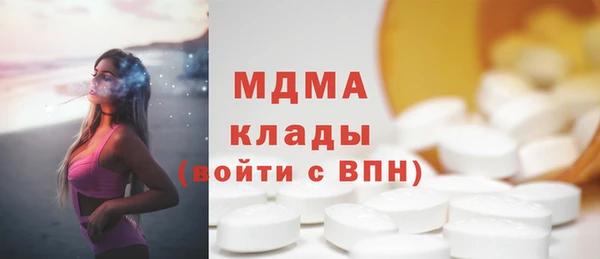ГАЛЛЮЦИНОГЕННЫЕ ГРИБЫ Абаза