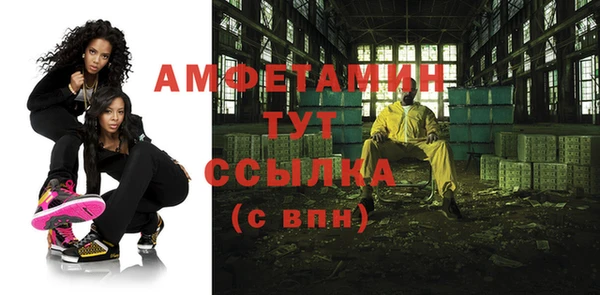 трава Алзамай