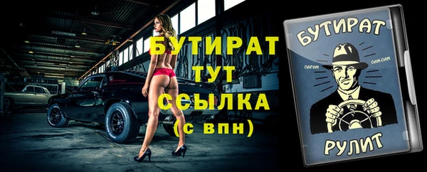 бошки Алексин