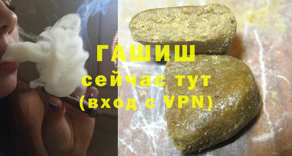 бошки Алексин
