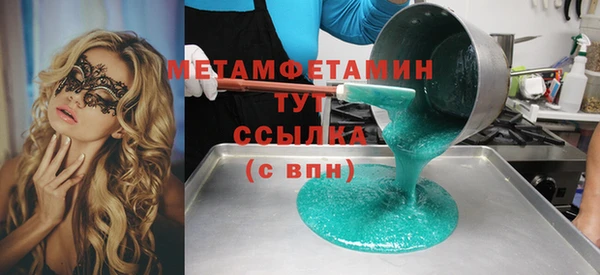ГАЛЛЮЦИНОГЕННЫЕ ГРИБЫ Абаза