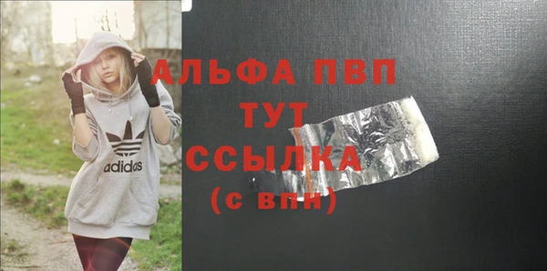 МДПВ Абинск