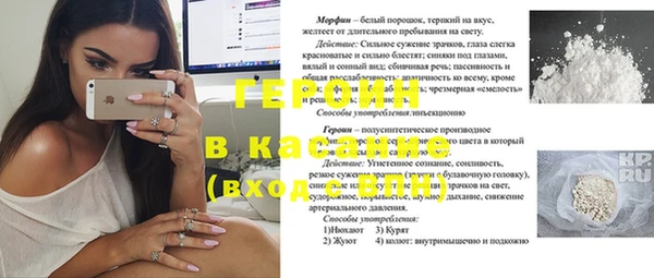 ГАЛЛЮЦИНОГЕННЫЕ ГРИБЫ Абаза