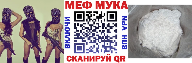 цены наркотик  kraken ссылки  МЯУ-МЯУ мяу мяу  Пудож 