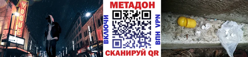 МЕТАДОН белоснежный Пудож