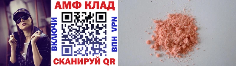 Метамфетамин пудра  Пудож 