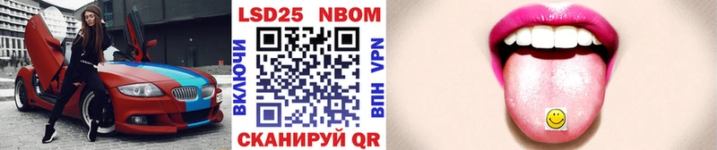 Марки N-bome 1,5мг  наркотики  darknet наркотические препараты  Пудож 